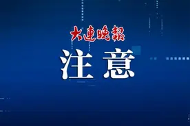 注意！关于电量和电价图片