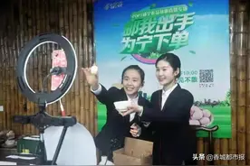 邮我出手  为宁下单｜咸宁首场邮政农品基地线上直播火了图片