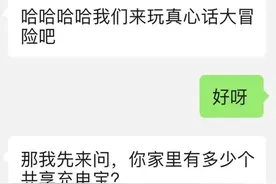 你肯定想不到共享充电宝的消费主力军居然是蹦迪选手图片
