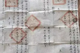三百年前清代“地契”被发现，看看古人是咋写契约的图片