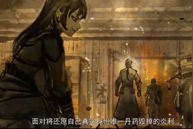 第四季斗破苍穹被吐槽？单集播放量创新高，建模画风质量稳定图片
