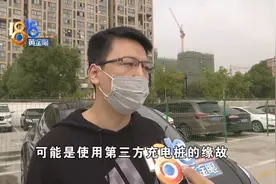 “特斯拉”未满两个月，多次故障码一次趴窝图片