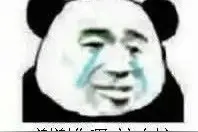 最全的熊猫人表情包，怼人怼到无话可说！图片