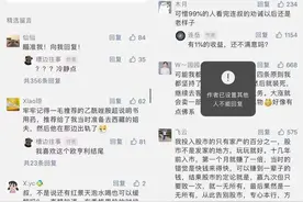 公众号留言功能再升级！用户可互相回复留言，这下能盖楼中楼了图片
