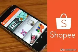 Shopee市场周报 | 菲律宾、越南女性服饰热搜爆款推荐图片