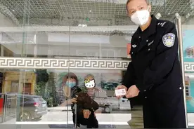 在三水，这张身份证暖了83岁老人心！图片