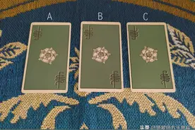 塔罗：代替对方抽牌，ta会不会想你，想不想复合？图片