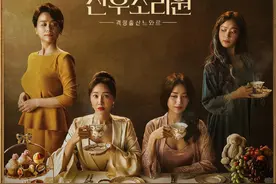 韩国人拍的宫斗版月子中心，生娃的体验也太人间真实了吧图片