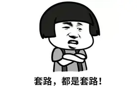 家里这东西辐射超标112倍、会致癌，偏偏很多人还用来养生图片