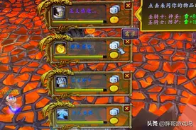 魔兽TBC：3个欧皇瞬间，一趟副本直接毕业，打4个野怪连掉2件紫装图片