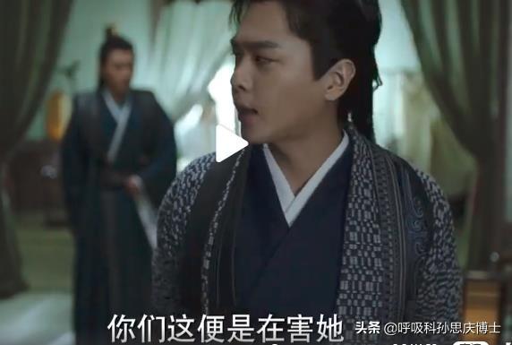 网红剧《庆余年》中林婉儿得的肺痨，究竟是什么病？能不能治好？