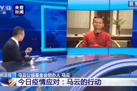 制造病毒？从疫苗中牟利？监控全人类？比尔·盖茨深陷“病毒阴谋论”图片