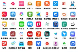 触目惊心！那些倒数3秒的App开屏广告，你以为真的只有3秒吗？图片