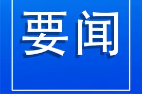 宿州市疫情防控工作电视电话会议召开史翔作出批示 杨军讲话图片