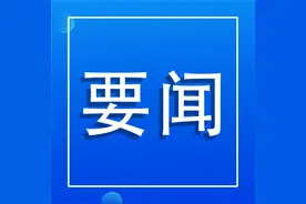 宿州市疫情防控工作电视电话会议召开史翔作出批示 杨军讲话图片