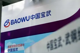 5年间钢材出口由一亿多吨降至五千多万吨，好事坏事？图片