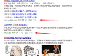 屏蔽广告，一个插件就搞定（入门篇）图片