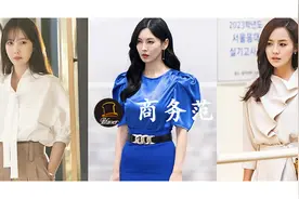 识别《顶楼3》贵妇：不同穿衣装备，“上流社会”也分三六九等？图片