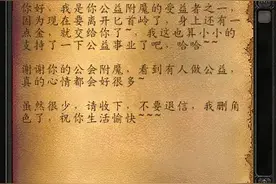 魔兽玩家关于AKF的回忆！我们还能相聚吗？图片