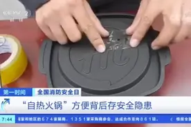夺命保温杯又上热搜，这些危险习惯一定要改掉啊！图片