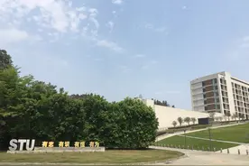 汕头大学一次性满档！省内录取2888人图片