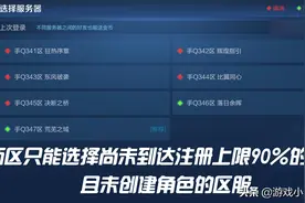 王者荣耀：“跨系统角色转移”付费转区有哪些需要注意图片