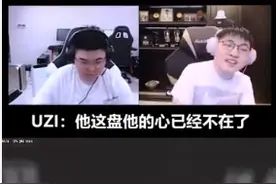 电竞大事件：UZI退役后可能将加入4AM追随韦神征战绝地求生赛场图片