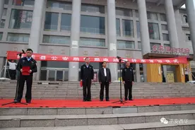 西华县公安局举行警用电动摩托车发放仪式图片