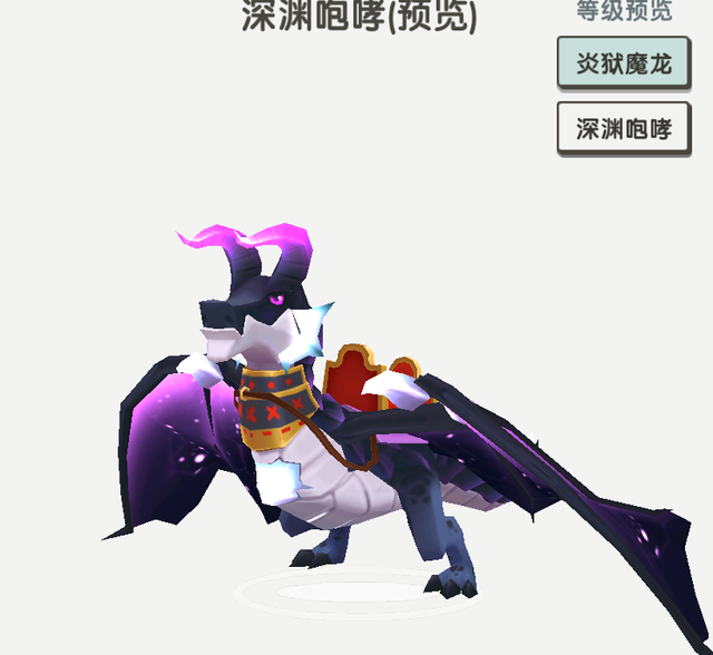 迷你世界:巨龙坐骑终于上线,掌握方法即可免费获取