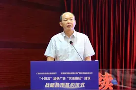 自治区交通运输厅与交通银行广西区分行签署《“十四五”加快广西“交通强区”战略合作协议》图片