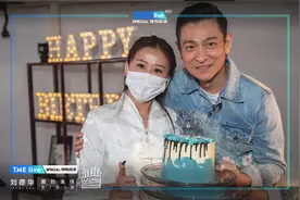 出道39年连微博都没的刘德华，竟然破天荒开了首次线上生日会？图片