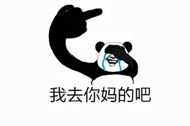 自己买套套的女生就是“很随便”吗？图片