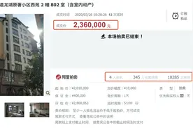 柯桥一凶宅有人抢着买！比市场价便宜50万，你敢不敢出手？图片