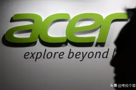Acer宏碁有点惨啊图片