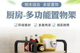 厨房置物架微波炉架子多层烤箱架收纳架储物架调料架落地多层用图片