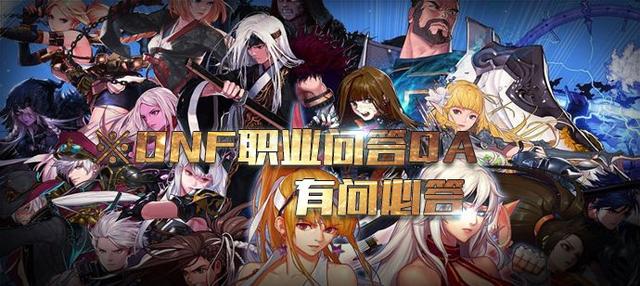 杀意波动攻击间隔多少秒（DNF有问必答）