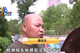 因为“相信”没看车就拍下来，对方表示“问题点”都找不到图片