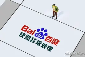 百度关闭快照投诉入口，教你2个新方法来更新快照图片