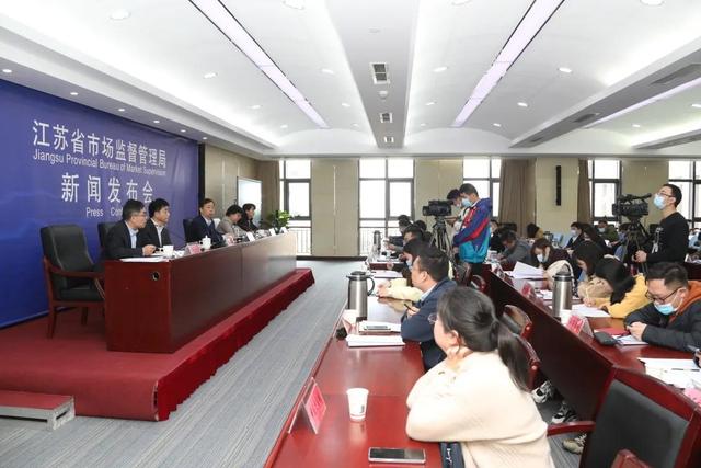 权威发布！江苏省发布2020年全省网络市场监管工作情况及典型案例