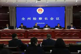 果洛州检察院召开全州检察长会议图片