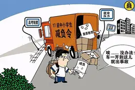 教学与考试分离，是学生压力沉重的根源，辅导班：关我什么事？图片