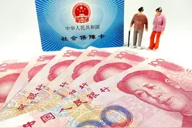 端午后，15个省退休人员补发养老金会陆续到账，已有5、6个省收到图片