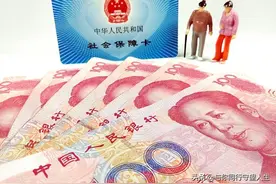 端午后，15个省退休人员补发养老金会陆续到账，已有5、6个省收到图片