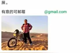 找对象到底有多难？清华毕业，月入5万，依然找不到女朋友图片