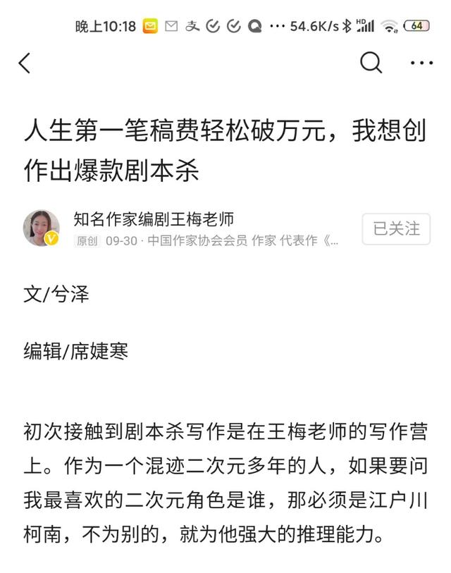 如何写一部属于自己的电影