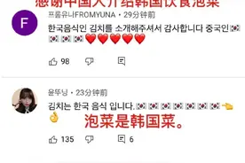 韩国的“文化侵略”——深入分析韩国这样做的历史背景和心理图片