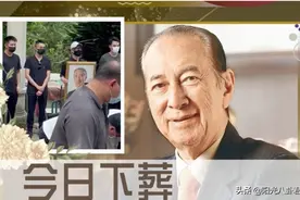 赌王何鸿燊下葬，寿棺造价高达800万，何超凤最后离开6字感谢记者图片