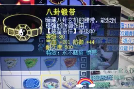 梦幻西游：80的愤怒不磨性价比真的那么高吗？感觉还不如打珍珠图片