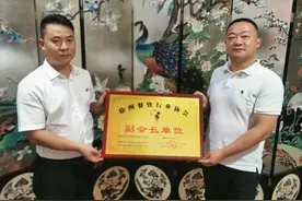 新力量　新发展！徐州市金前程职业培训学校加入协会大家庭图片