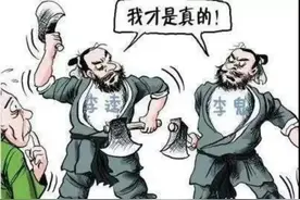 谈谈玩收藏的“大忌”图片